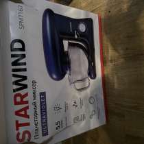 Планетарный миксер, в Москве