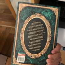 Книги Ирины Котовой королевская кровь, в Лангепасе