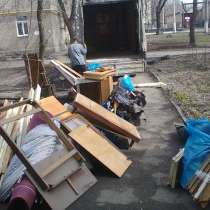 Погрузка и вывоз домашнего мусора на полигон, в Нижнем Новгороде