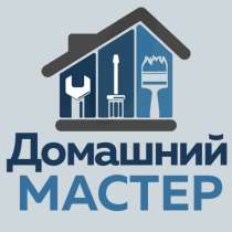 Мелкий ремонт в доме, в Ростове-на-Дону
