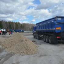 Тонар 952362-0000010, в Санкт-Петербурге