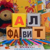 АЛФАВИТ, Развитие способностей детей и помощь в обучении, в Новосибирске