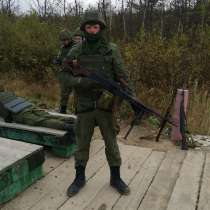 Василий, 42 года, хочет пообщаться, в Южно-Сахалинске