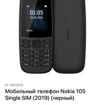 Nokia 105, в Ростове-на-Дону