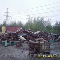 Металлолом в Глухино Металлолом в Голенищево Металлолом в Голиково Металлолом в Гологузово, в Москве