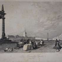 Старинная гравюра: «СПб. Адмиралтейская площадь». 1835 г, в Санкт-Петербурге