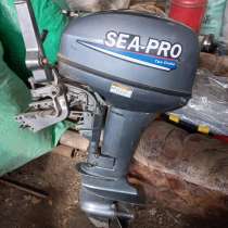 Лодочный мотор SeaPro 15 2-х тактный, в Нижней Туре