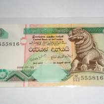 Шри-Ланка, 10 рупий, 2006 г., Unc, в Благовещенске