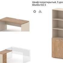 Комплект офисной мебели угловой стол шкаф дэфо Accord б/у, в Санкт-Петербурге