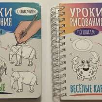 ОБУЧАЮЩИЕ АЛЬБОМЫ ?, в Санкт-Петербурге