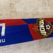 Шарф, в Москве