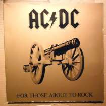 AC/DC &lrm;&ndash; For Those About To Rock (We Salute You), в Санкт-Петербурге