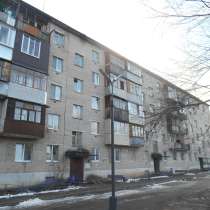 3-ех комнатную квартиру 63 кв. м. п. Оболенск, в Серпухове