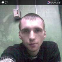 Владимир, 33 года, хочет познакомиться, в Смоленске