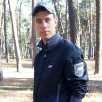 Ищу человека для жизни чтобы создать семью, мне 34 года, в г.Белиз