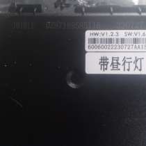 Блок управления центральным замком Shacman X3000, в Москве