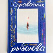Книги, в Ижевске