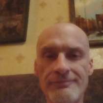 Максим, 45 лет, хочет познакомиться &ndash; Максим, 45 лет, хочет познакомиться, в Москве