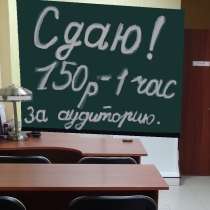 Сдам в аренду офис кабинет по-часам ю/з район Ставрополя, в Ставрополе
