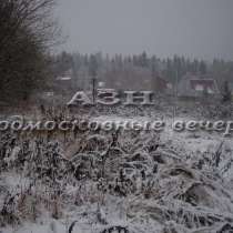 продается земельный участок, в Москве