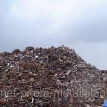 Вывоз металлолома с погрузкой в Лобне. Вывоз металлолома 24 Ч. в Лобне. Вывоз лома металлов в Лобне. Купим лом, в Москве