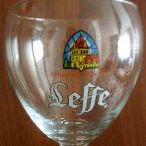 Пивной бокал Leffe, в Москве