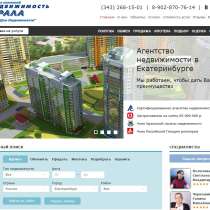 Продажа доли в квартире на ЖБИ, в Екатеринбурге