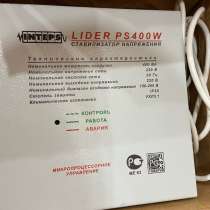 Стабилизатор напряжения для газового котла, в Астрахани