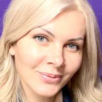 Юля, 55 лет, хочет пообщаться &ndash; Юля, 55 лет, хочет пообщаться, в Красноярске