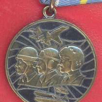 Россия медаль 100 лет военной авиации России документ ВНК, в Орле