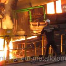 Вывоз и покупка металлолома черного, вывоз металлолома цветного в Москве. Мос. Обл. и в Домодедово, в Москве