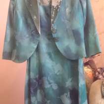 Костюм, в Москве