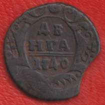 Россия Денга 1740 г. Анна Иоанновна №3 деньга, в Орле