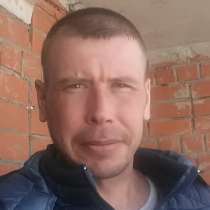 Миша, 33 года, хочет познакомиться – Миша, 33 года, хочет познакомиться, в Нижнем Новгороде