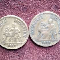 Монеты Франции 1922 год и 1923 год, в Ростове-на-Дону