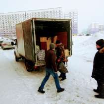 Квартирный переезд грузчики газель, в Новосибирске
