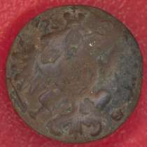 Россия пуговица армия РИА орел Копейкин, в Орле