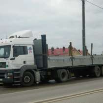Доставка грузов по Уральскому федеральному округу, в Тюмени