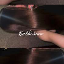 ✨ Ботокс + Кератин + Восстановление✨, в Москве