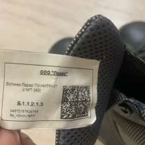 Рабочая обувь, в Екатеринбурге