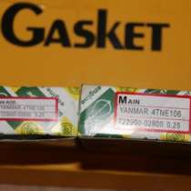 запчасти, в Санкт-Петербурге