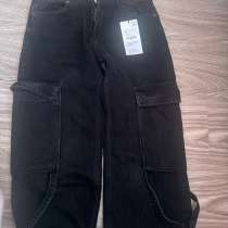 Джинсы из зары, в Москве