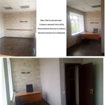 Аренда офисов и Боксов, в Оренбурге