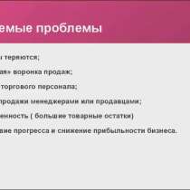 Антикризисное управление бизнесом. Время Персонал Клиенты, в Москве