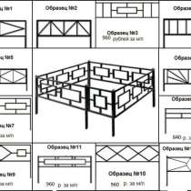 Ритуальные оградки, в Москве