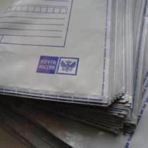 Почтовые пластиковые конверты всех размеров (от 500 шт), в Самаре