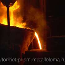 Вывоз и покупка металлолома черного, вывоз металлолома цветного, вывоз металла в Апрелевке, в Москве