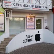Ремонт iPhone и ремонт ноутбуков, в Ростове-на-Дону