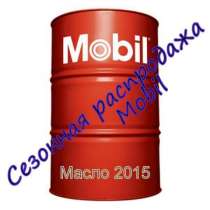 Моторное масло по низким ценам, в Москве