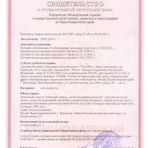 Таунхаус Дуплекс, в Краснодаре